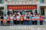樂東縣利國鎮官村獎學促進會成立暨首屆獎學活動