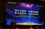 同欣主辦第3屆中國體育設施行業高峰論壇昨日正式落幕