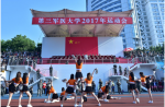 重慶第三軍醫大學舉辦第七屆紅色軍醫文化節 同欣橡膠跑道奪目