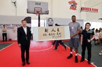 NBA最佳新秀現(xiàn)身上海與球迷互動(dòng) 同欣預(yù)制型橡膠地板成亮點(diǎn)